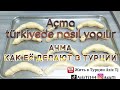 Açma  Ay şekli,nasıl yapılır| Ачма, как ее делают в Турции