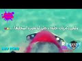 ياما ضاع منى حبايب حالة واتس وداع واسف