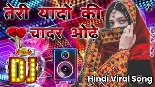 Teri Yaadon Ki Chadar Odhe Dj Remix  Bollywood Romantic Song Dj Remix  Insta Viral  Dj Gana 2026