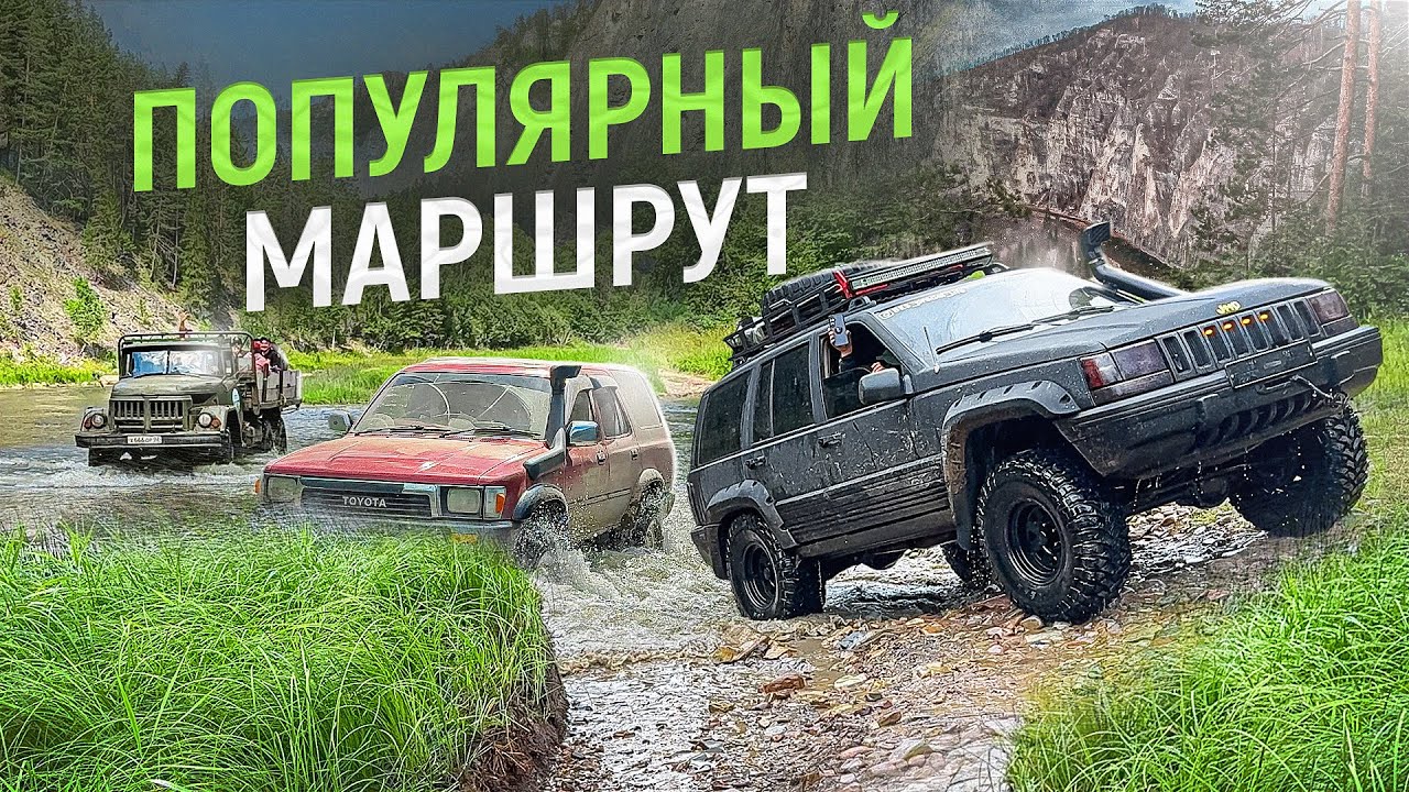 Почему этот Внедорожник не может проехать здесь? #offroad #4x4 