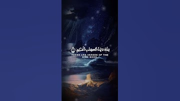 الم تلك آيات الكتاب الحكيم #عبدالباسط_عبدالصمد تــلاوة خــاشــعة 🥹💔