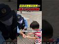 マナーが行き届いた親子が報われる瞬間