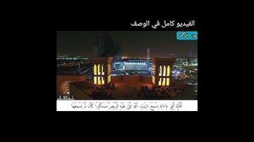 ناصر القطامي تلاوة هادئة من سورة الجاثية