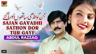 Sajan Gavadhi Sathon Dor Tur Gaye | Abdul Razzaq | (Official Music Video 2024) | Thar Production