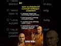 സ്വപ്നങ്ങൾക്കായി പോരാടുന്നവർ.!!🤍  #chanakya #chanakyaniti #keralagram #mallugram #motivation #kl