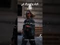 يا معلم يا ابن العمده يا معلم يا ابن العمده