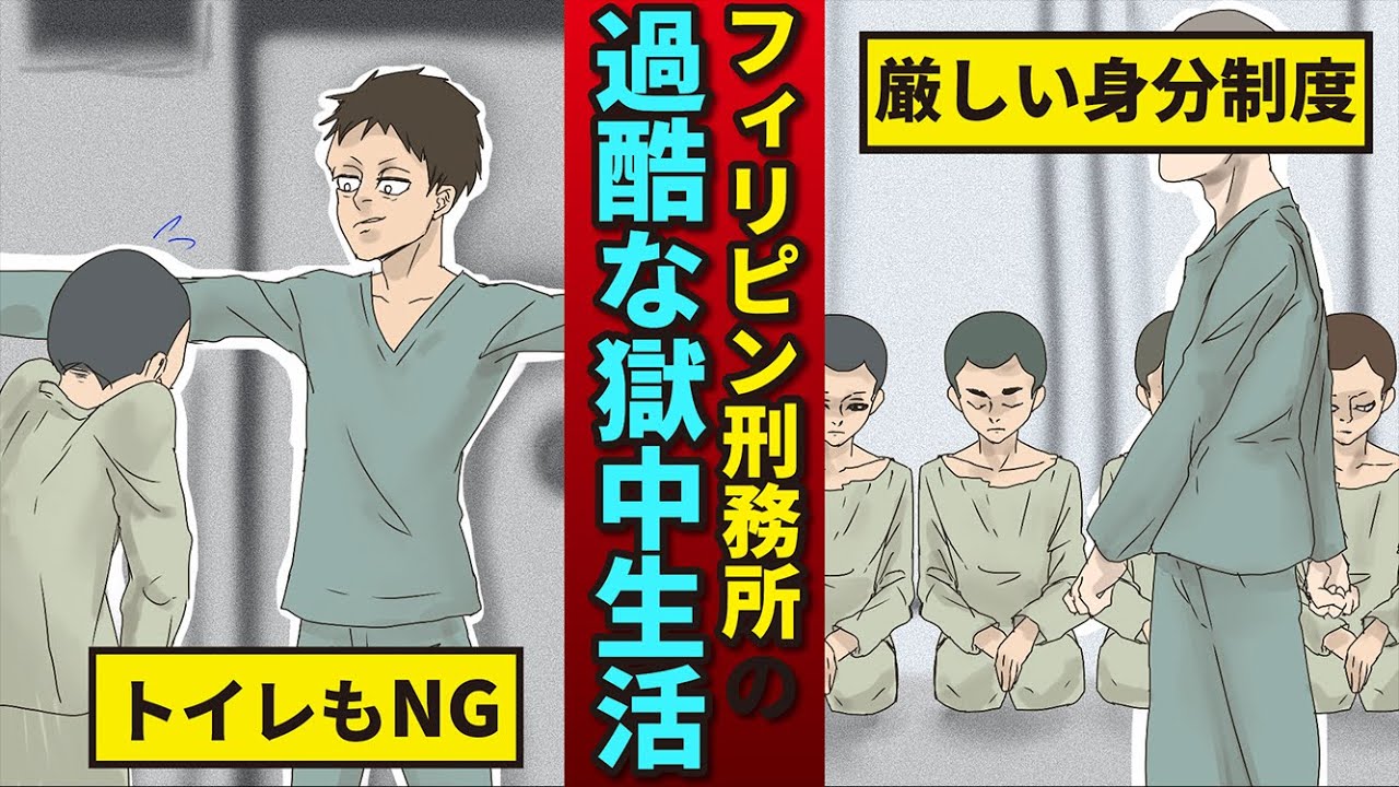 実話 ウド鈴木の歌舞伎町乱闘事件 天然キャラの中に潜む真の姿 半グレ ヤクザ Youtube