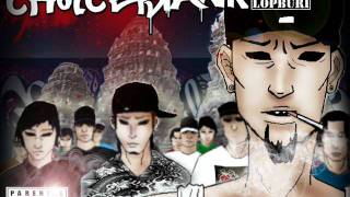 Choiceblank (lopburi) - Intro