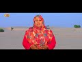 ARAB DE LARAY AONA AIN FULL OFFICIAL VIDEO RIFHAT BANU Mp3 Song