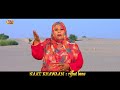 Arab de laray aona ain full official rifhat banu