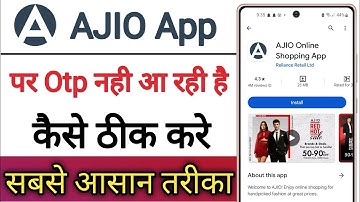 Ajio App Par Otp Nhi Aa Rahi Hai !! How To Fix Ajio App Otp Problem