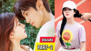 Part-2 Hidden Love हनद म Chinese Drama Explained In Hindi 2023