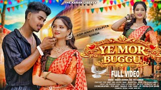 Ye Mor Buggu ऐ मर बगग Pop Ankit & Kalpita Singh Roshan Vaishnav & Jyoti Kanwar New Cg Song