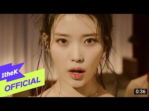 [Teaser] iu flu