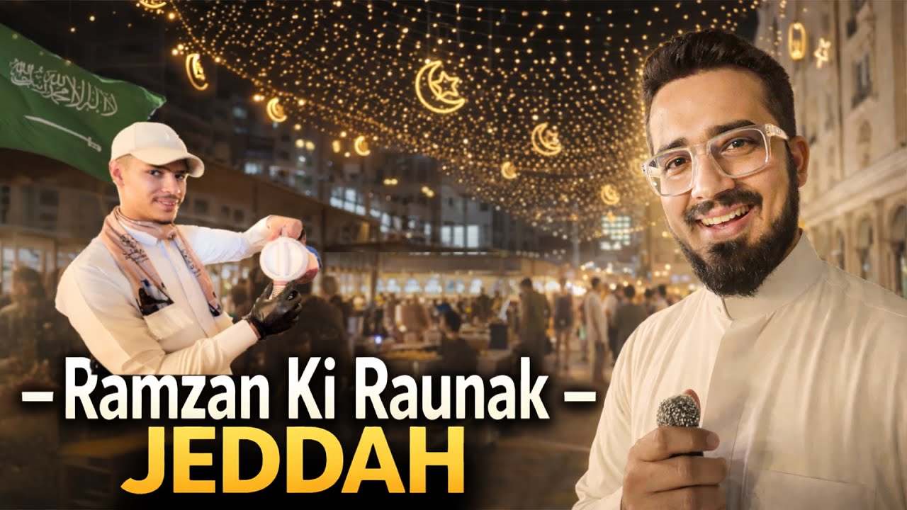 Ramzan in Jeddah Hits Different… 🌙✨