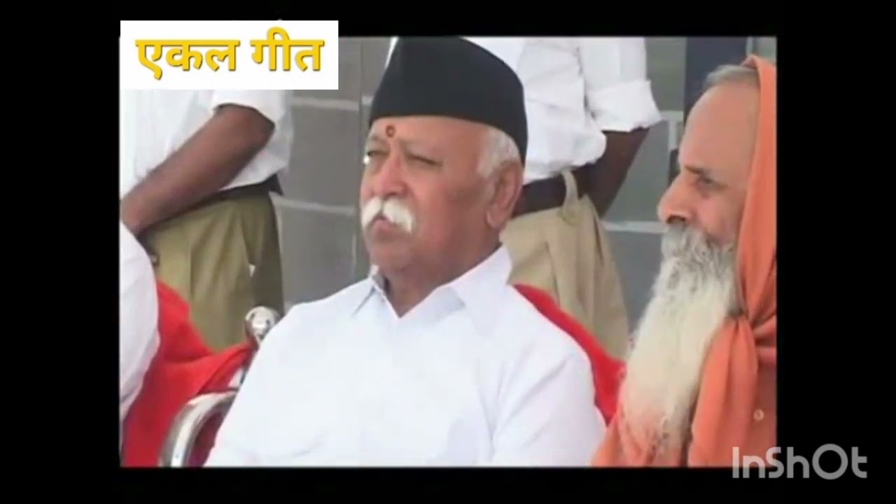 गौरव मंडित अपना अतीत है , एकल गीत 