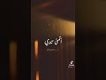 عيني إنتا وروحي انتا ستوريات