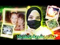 لقطات الكاميرا كانت البداية لحل لغز إختفاء شيري قضايا تم حلها