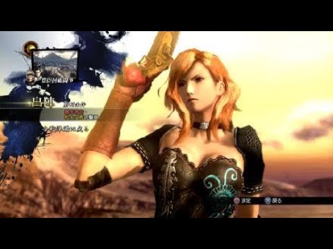 戦国BASARA4 皇_20190503225424