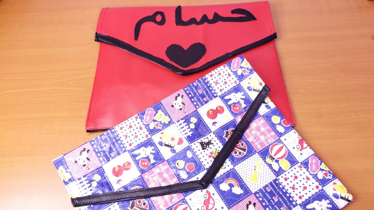 تفصيل وخياطة حافظة اوراق