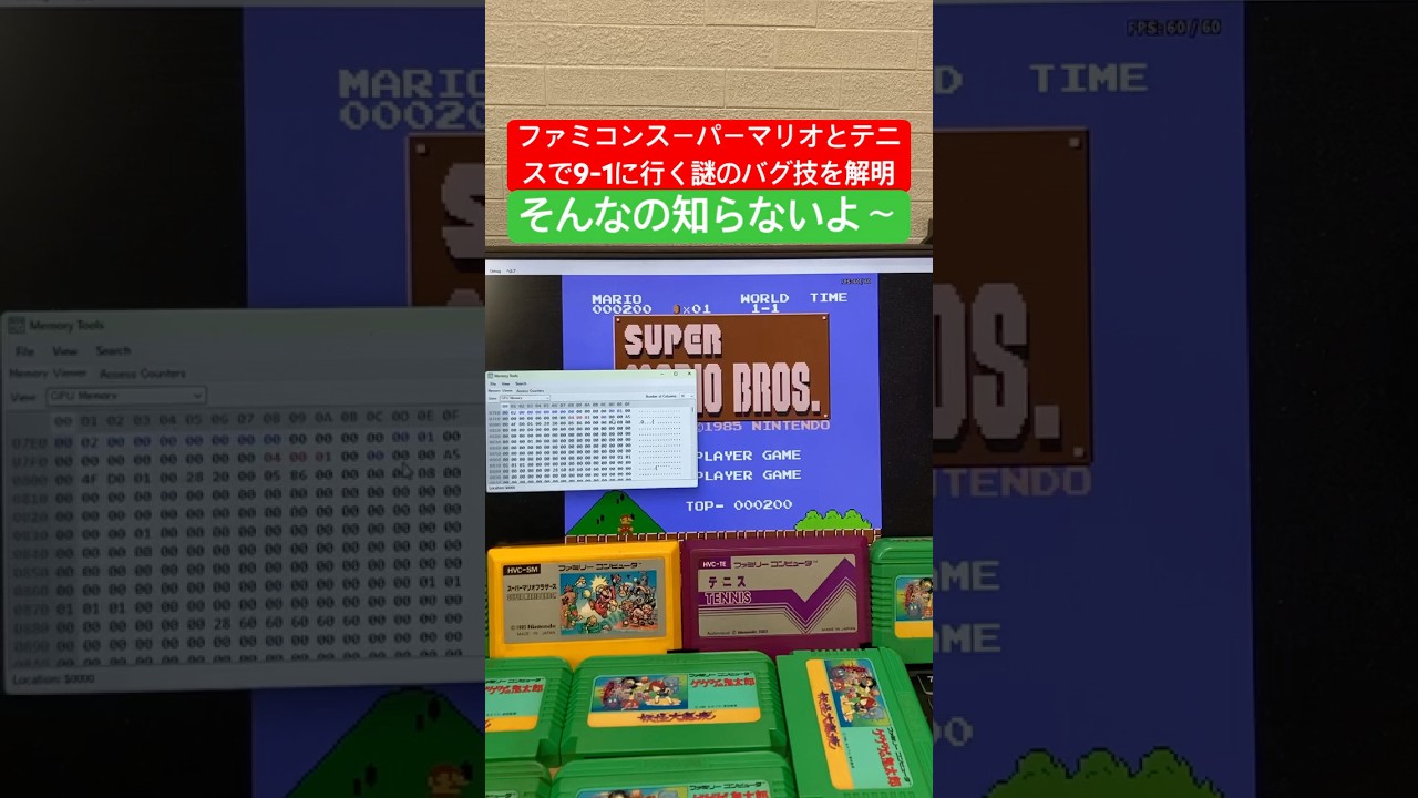 mario ページです New Super Mario Bros. DS Overworld 8-Bit - Henriko 8-Bit | Deezer