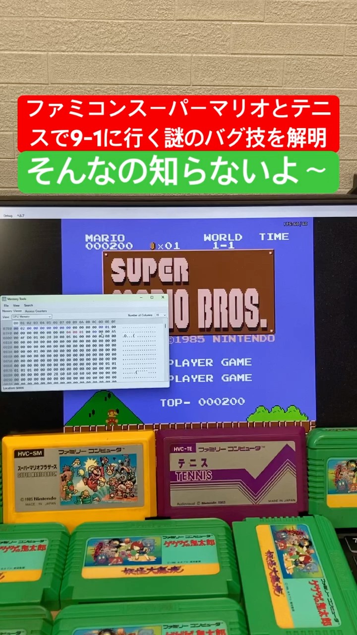 mario ページです New Super Mario Bros. DS Overworld 8-Bit - Henriko 8-Bit | Deezer
