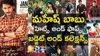 Mahesh babu hits and flops movies list with budget and box office analysis upto guntur kaaram movie