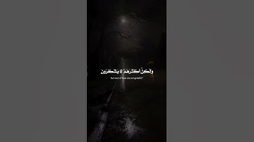 تـلاوة |الـقـارئ| عـبدالـرحمن مـسعد|#تلاوات |#قرآن |#تلاوة_خاشعة |#القرآن_الكريم |#عبدالرحمن_مسعد
