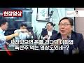 사진있으면 목을 건다던 이화영 폭탄주 먹는 영상도있네~?