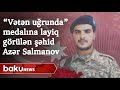 "Vətən uğrunda" medalına layiq görülən şəhid Azər Salmanov