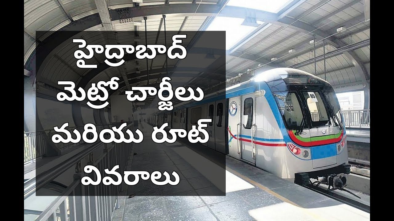 Hyderabad Metro Details Latest - Charges & Routes (In Telugu)