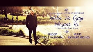 Inteha Ho Gayi Intezaar ki Song (Cover) | Vikas Marwaha & Richard Michos | Kishore Kumar