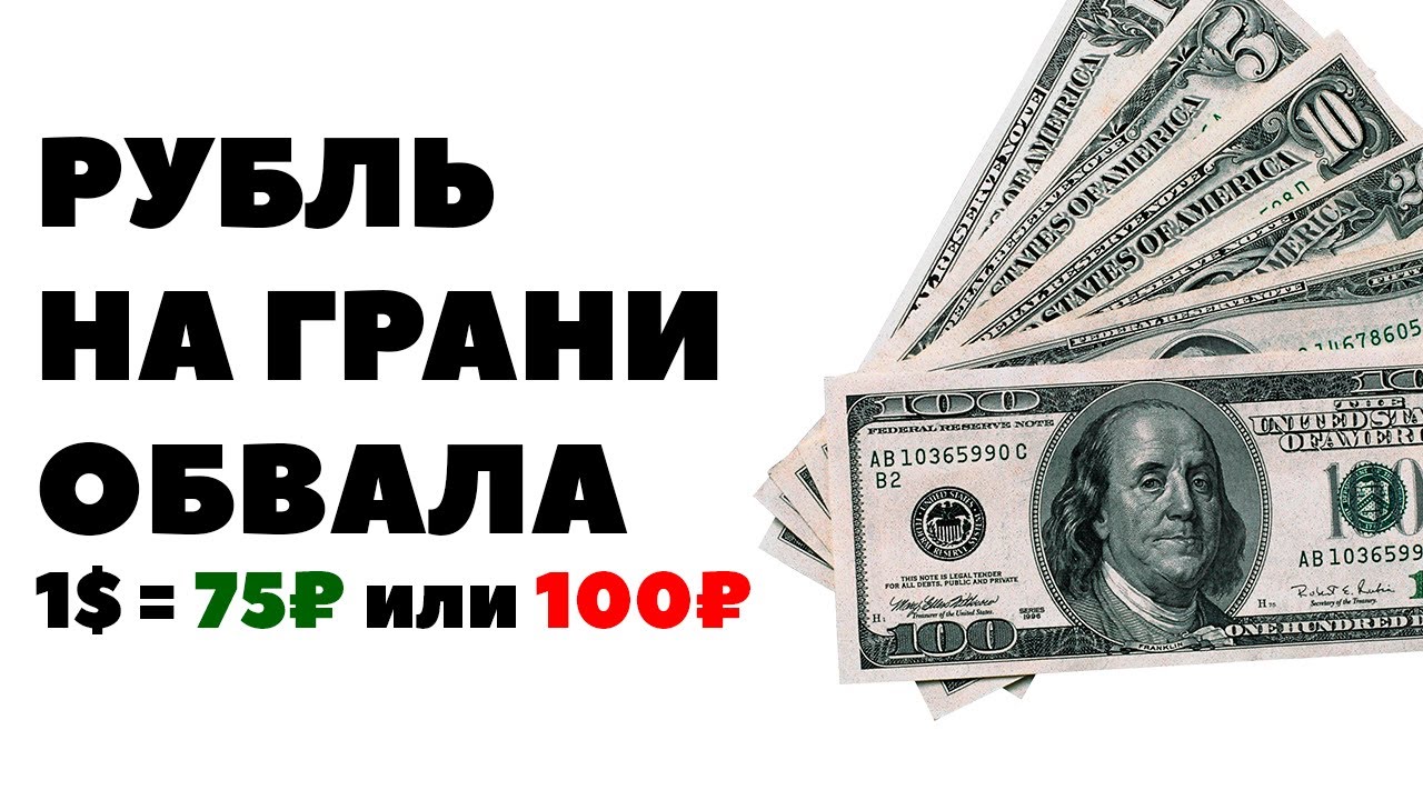Купить Дешевле В Орше Доллар