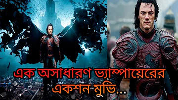 Dracula Untold Movie explain...