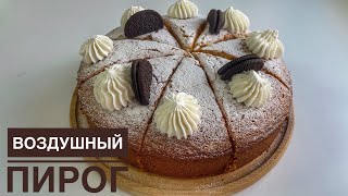 Самый вкусный ВОЗДУШНЫЙ  БИСКВИТ. Таразыны қажет етпейтін пирог. Қазақша рецепт.