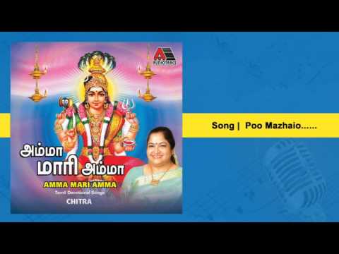YouTubeでPoo mazhayo | Amma Maari Ammaを視聴
