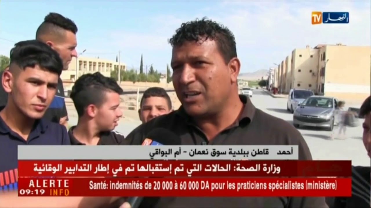 أم البواقي : واد قدمان بسوق نعمان ..بؤرة للأمراض ومكب للنفايات