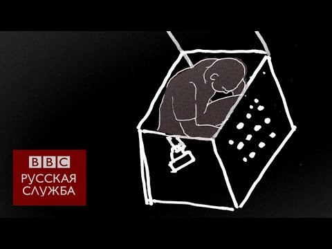 Бывший управляющий директор ЦРУ: мы пытали людей - BBC Russian