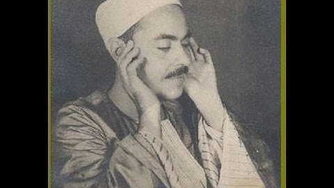الشيخ محمد رفعت تلاوة نادرة من سورة التوبة  // مدارس التلاوة للقران الكريم