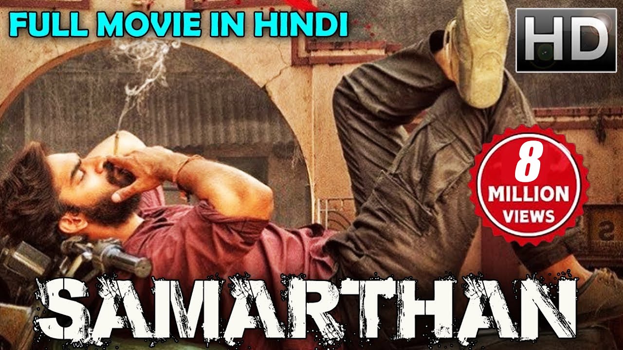 समर्थन (Samarthan) | 2018 NEW RELEASED Full Hindi Dubbed Movie | Nikki Galrani | 2018 Dubbed Movie