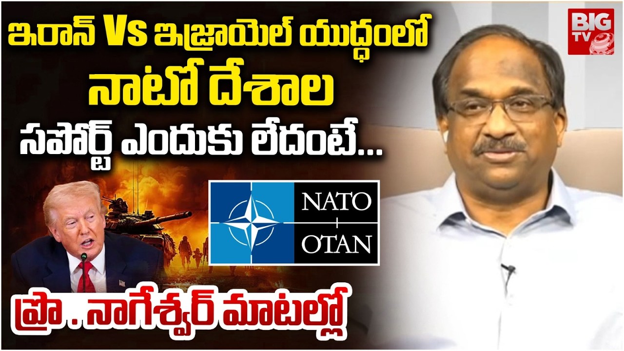 Pro Nageswar Analysis On Iran VS Israel War | Why Nato Countries Silent On Iran VS Israel War