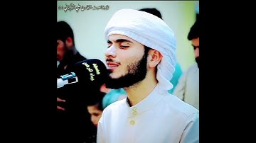 تلاوه بصوت القارئ علي التركماني