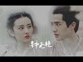 【MV 1】Novoland: Eagle Flag 💕 Девять Царств:Знамя Орла 💕 Chinese Drama Kiss Scene