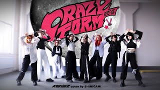 [KPOP PERFORMANCE] ATEEZ(에이티즈) - '미친 폼 (Crazy Form)' + insert KINGDOM | Dance Cover by SHINIGAMI