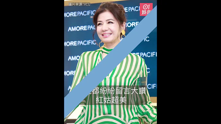 63歲鍾楚紅零濾鏡真實容貌曝光　台灣米芝蓮主廚公開近照震撼網民｜01娛樂｜鍾楚紅｜凍齡女神｜近照 - 天天要聞