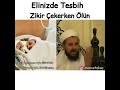 ABDULMETİN BALKANLIOĞLU HOCAMIZIN MUHTEŞEM VAAZ DERLEMESİ 5