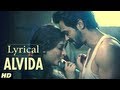 D Day Alvida Full Song With Lyrics | Rishi Kapoor, Irrfan Khan, Arjun Rampal