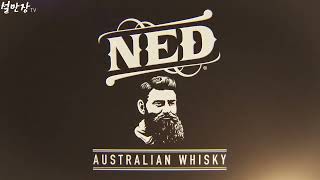 🥃 Discover the Bold Flavors of NED Whiskey from Australia 🥃