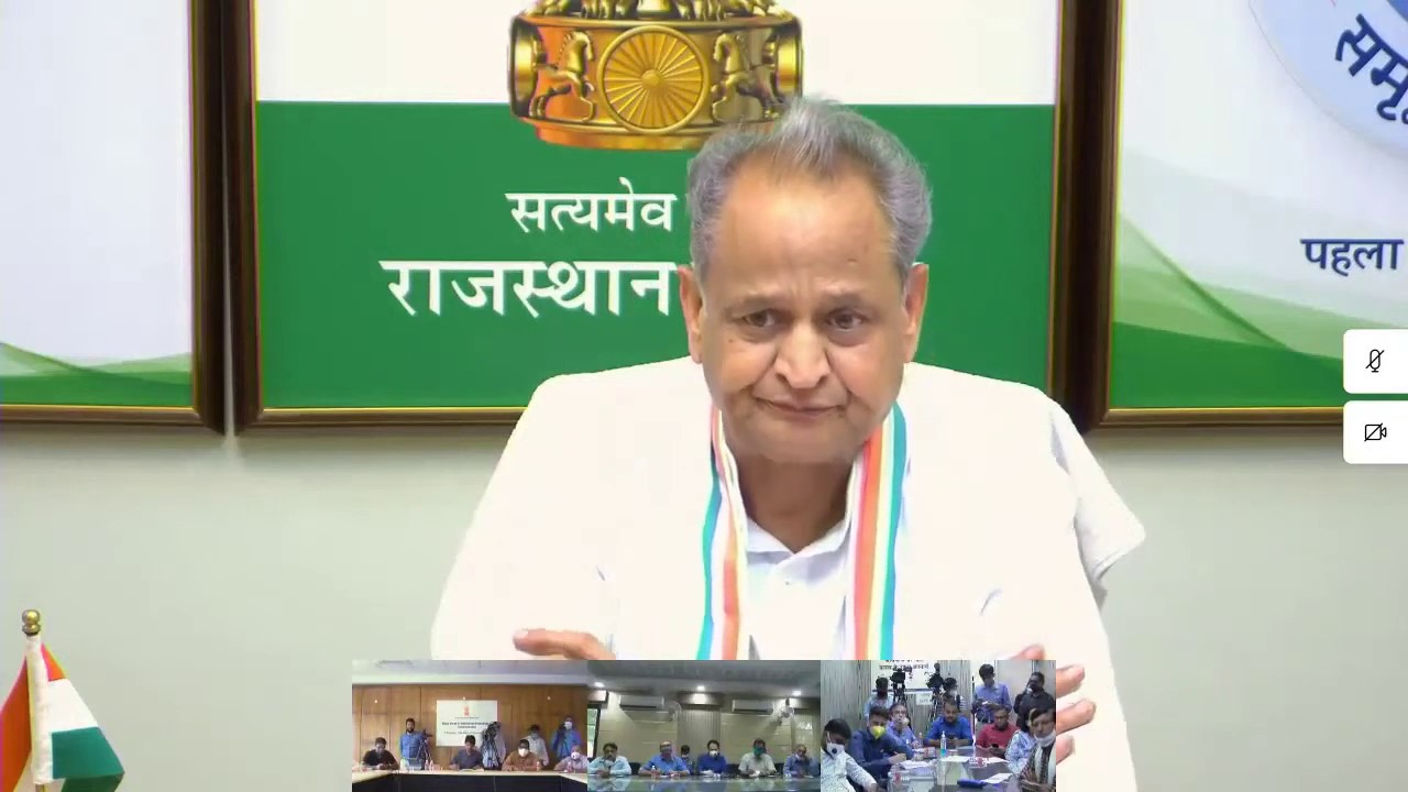 LIVE CM Shri Ashok Gehlot addresses Press Conference through video