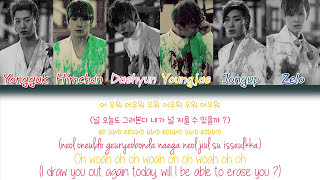 B.A.P (비에이피) - Rain Sound (빗소리) | Han/Rom/Eng | Color Coded Lyrics |